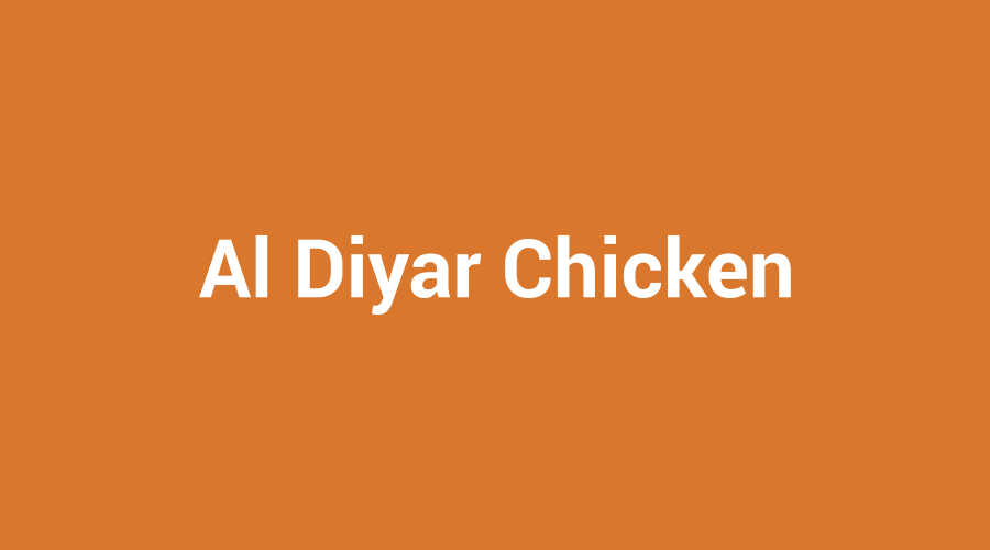 فروج الديار