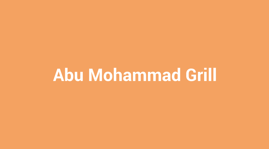 مشاوي أبو محمد