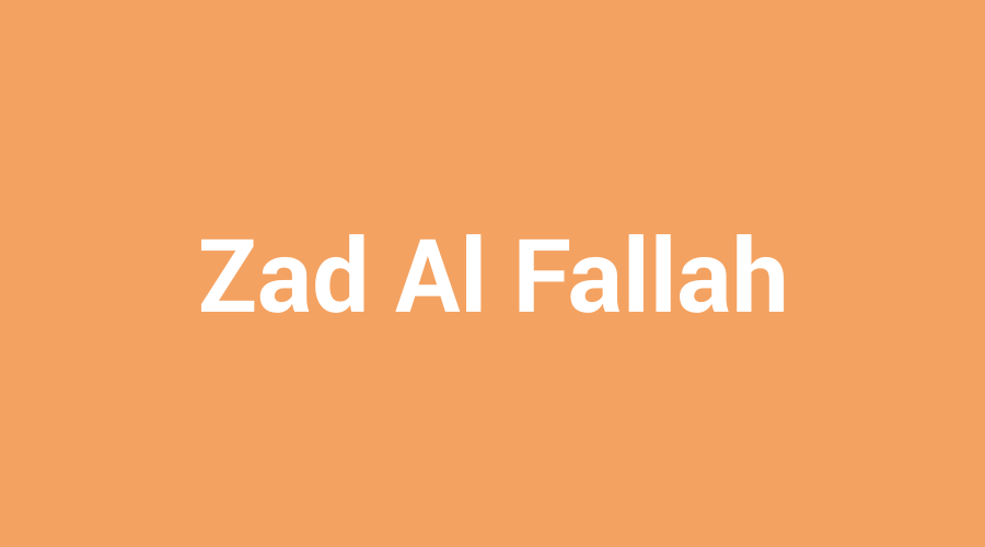 زاد الفلاح
